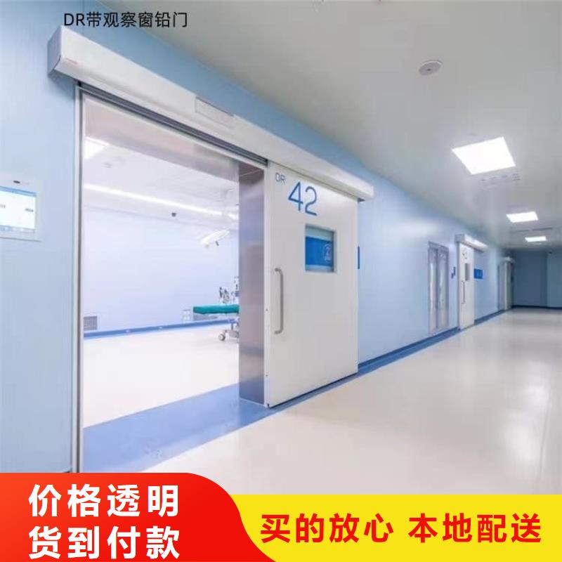 医用防辐射铅门质量靠得住