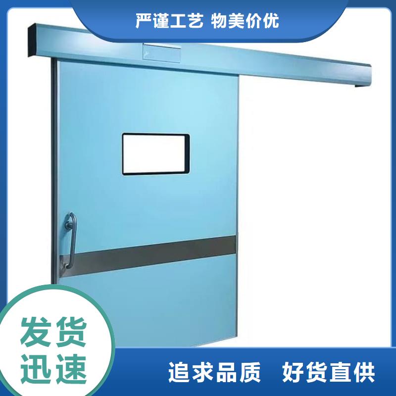 卖ICU室铅门的当地厂家
