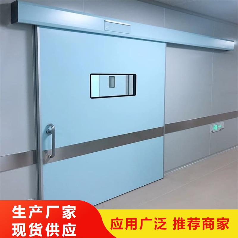 电动推拉铅板门品质保证