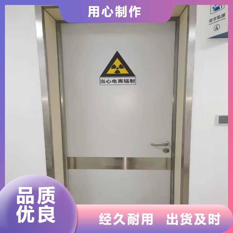ICU室铅门厂家-可来厂参观