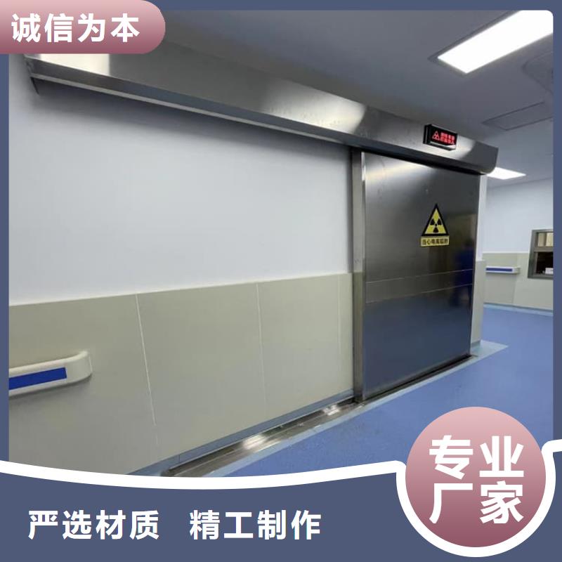 卖ICU室铅门的当地厂家