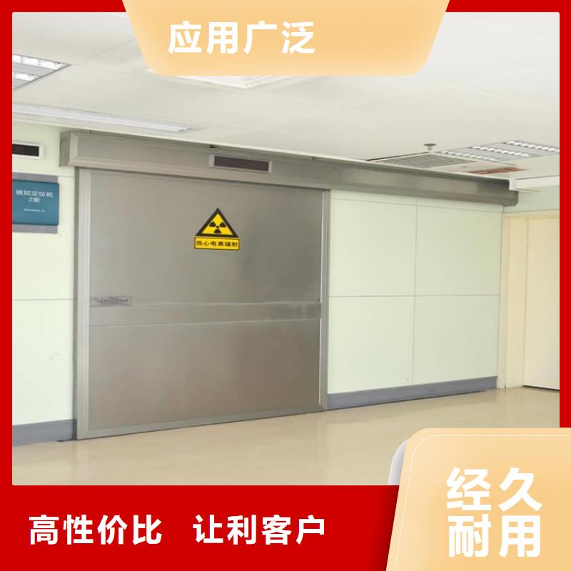 电动推拉铅板门_保证