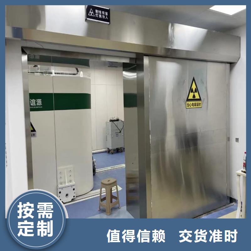 电动推拉铅板门_保证