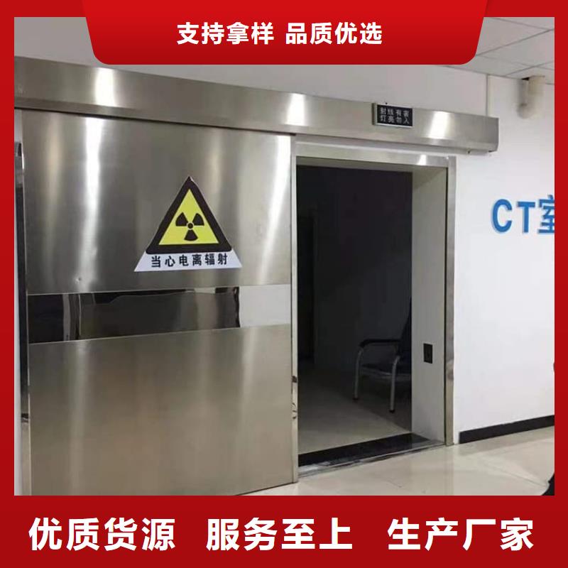 电动推拉铅板门_保证