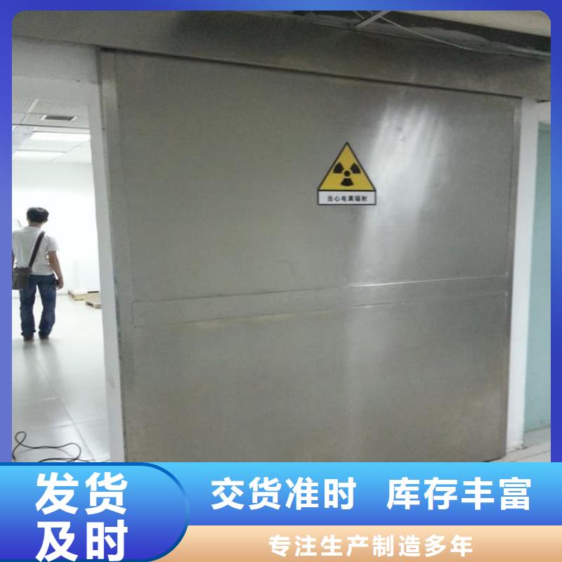 卖ICU室铅门的当地厂家