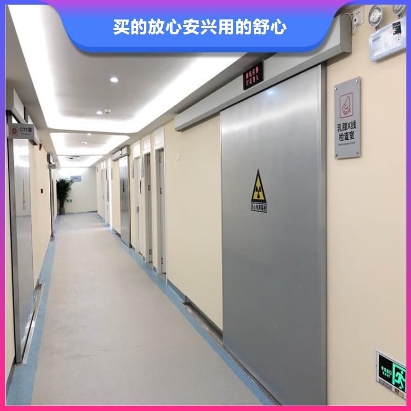 电动推拉铅板门_保证