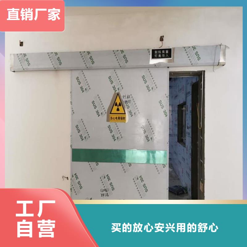 电动推拉铅板门_保证