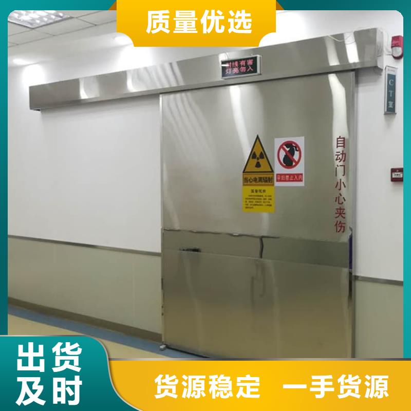电动推拉铅板门_保证