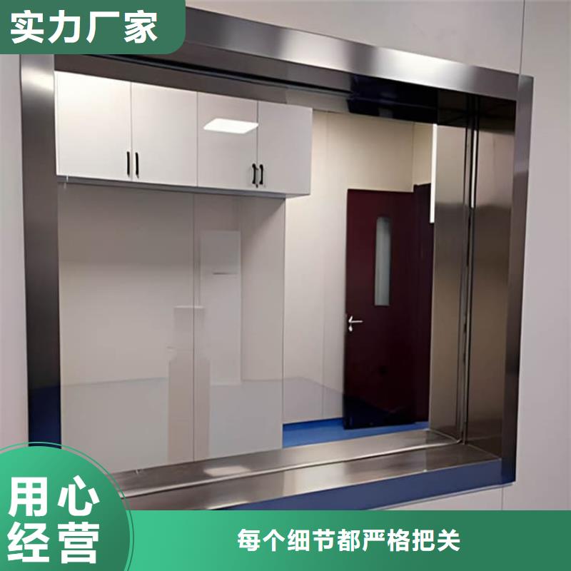 医用铅玻璃防护生产、运输、安装