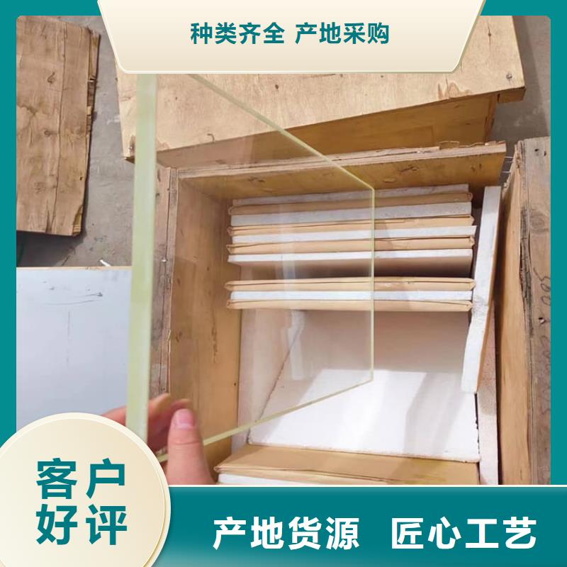 射线防护铅玻璃参数图片