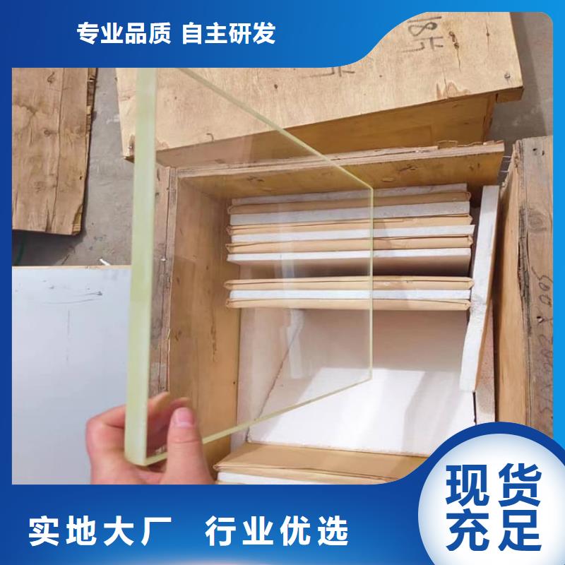 口腔牙科铅玻璃防护生产