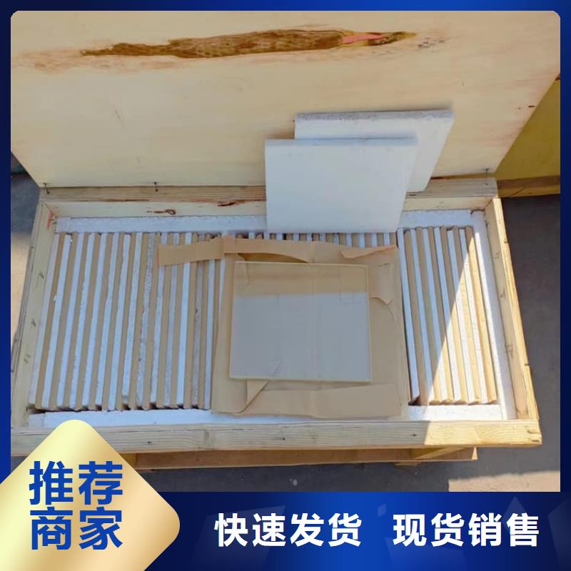 选购铅玻璃2个铅当量全国统一价