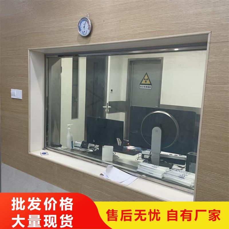 口腔牙科铅玻璃防护生产