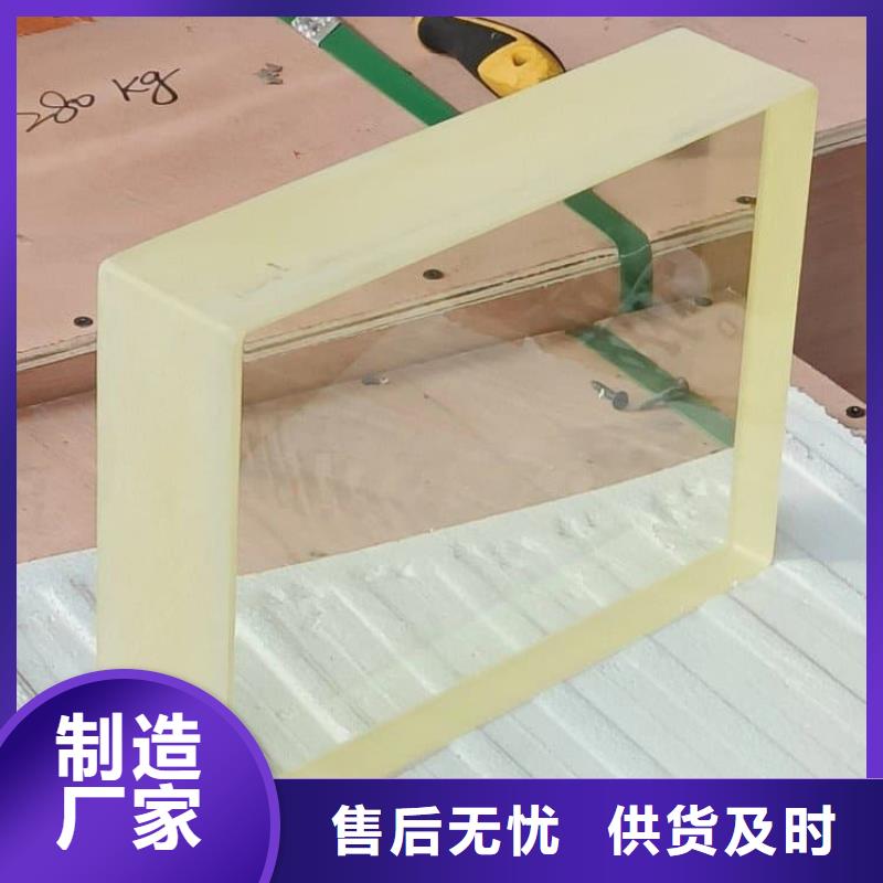 铅玻璃20mm-点击洽谈