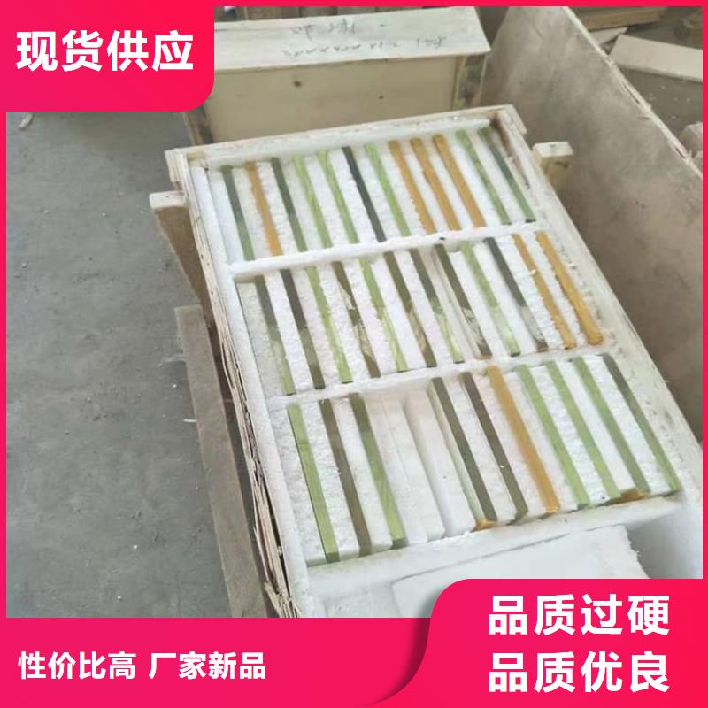 200*300mm射线防护铅玻璃_200*300mm射线防护铅玻璃公司
