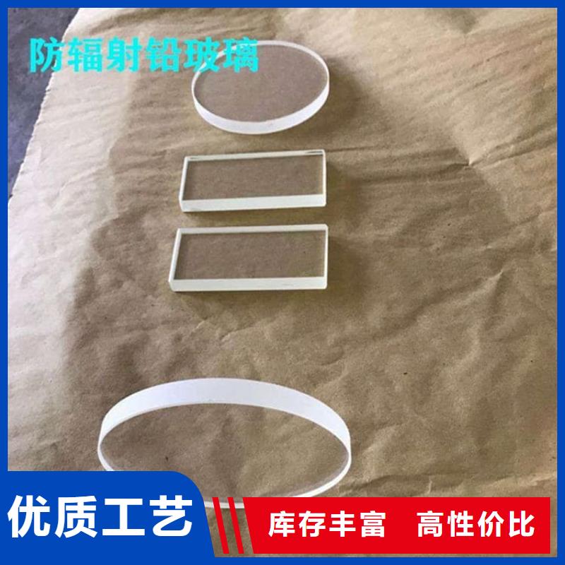 诚信的医院防护铅玻璃厂家