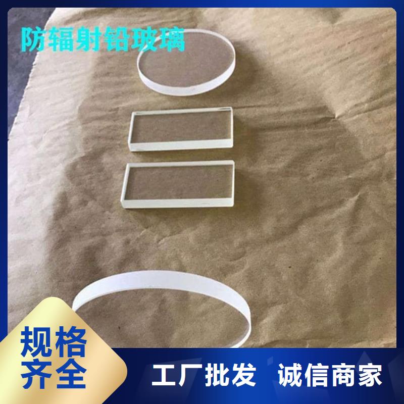 观察窗铅玻璃深受客户信赖