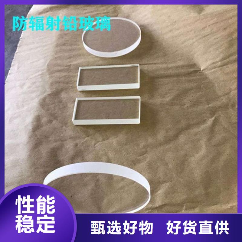 拍片室防护铅玻璃市场价