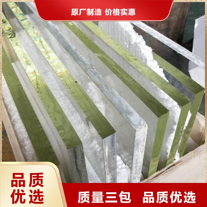 选购铅玻璃2个铅当量全国统一价