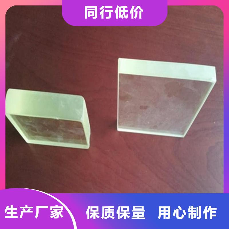 值得信赖的铅玻璃300*400mm经销商