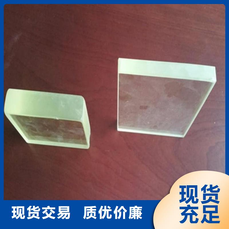 畅销的折射防护铅玻璃生产厂家