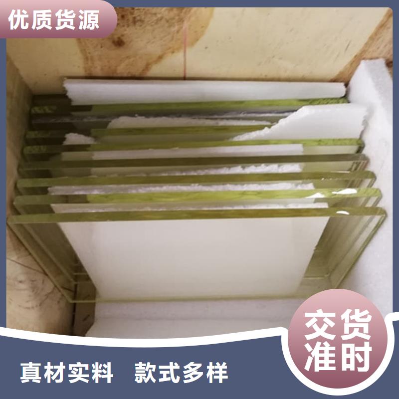 辐射铅玻璃价格实惠的厂家