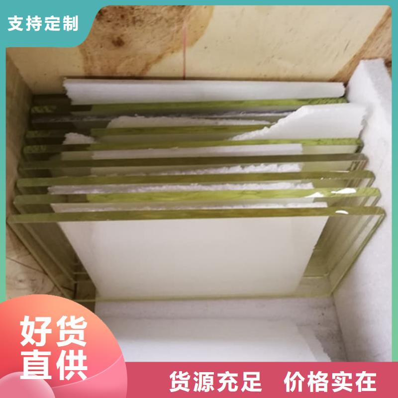 屏蔽射线防护铅玻璃厂家-型号齐全