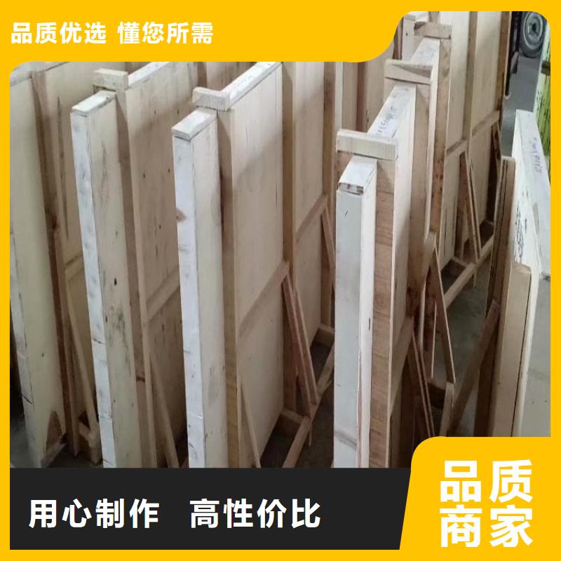 购买观察室铅玻璃4mmpb满意后付款