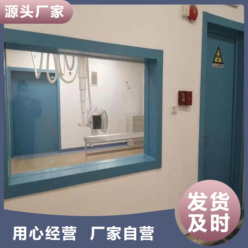 放射科铅玻璃专业供应商