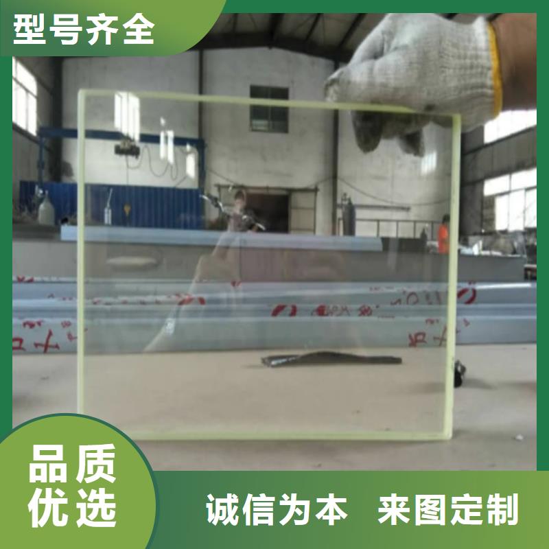 屏蔽射线防护铅玻璃厂家-型号齐全