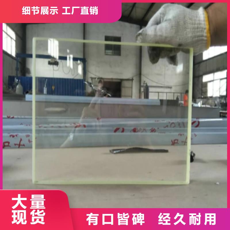 现货供应_铅玻璃1500*900mm品牌:博瑞达有限公司