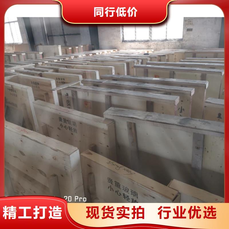 铅玻璃20mm-铅玻璃20mm供应商