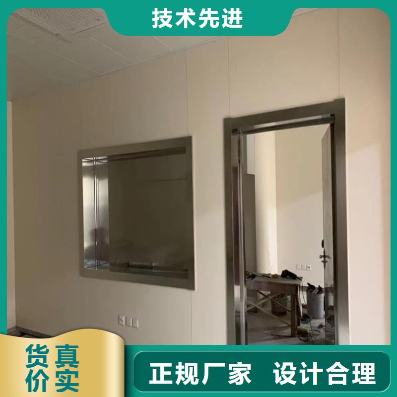 拍片室防护铅玻璃距您较近