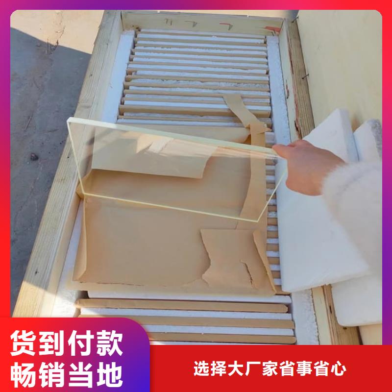畅销的折射防护铅玻璃生产厂家