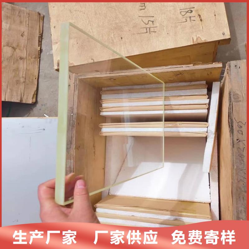 常年供应医用铅玻璃防护-靠谱
