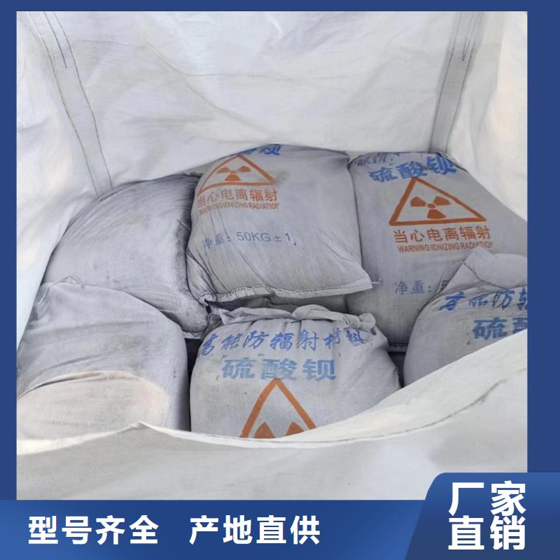 防辐射涂料硫酸钡砂发货快