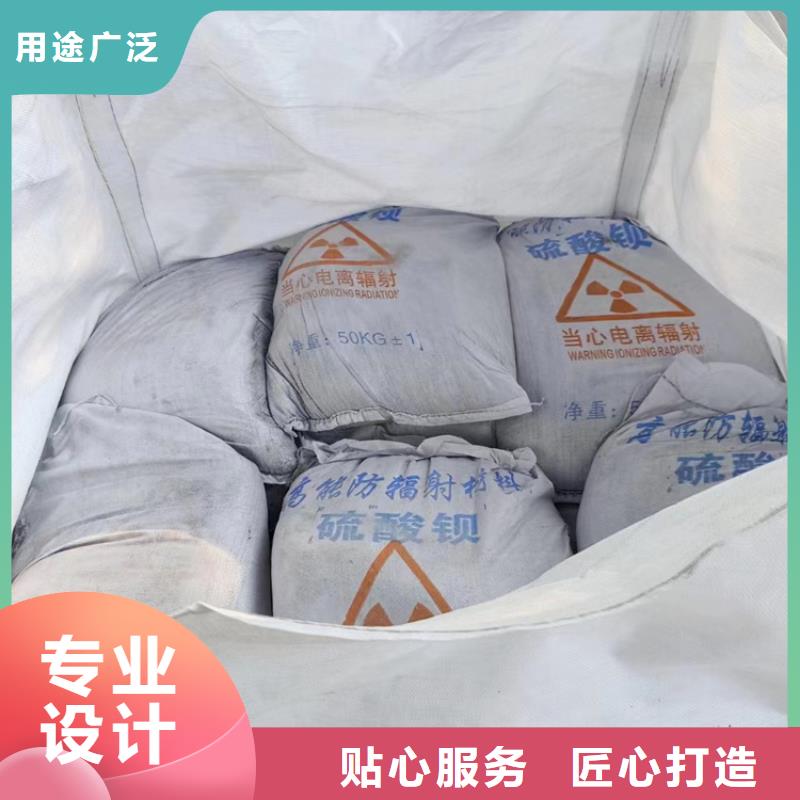 防辐射硫酸钡砂50kg/袋实力厂商