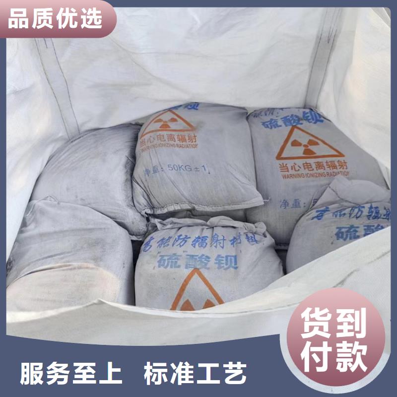 硫酸钡砂4mmpb-硫酸钡砂4mmpb货源足