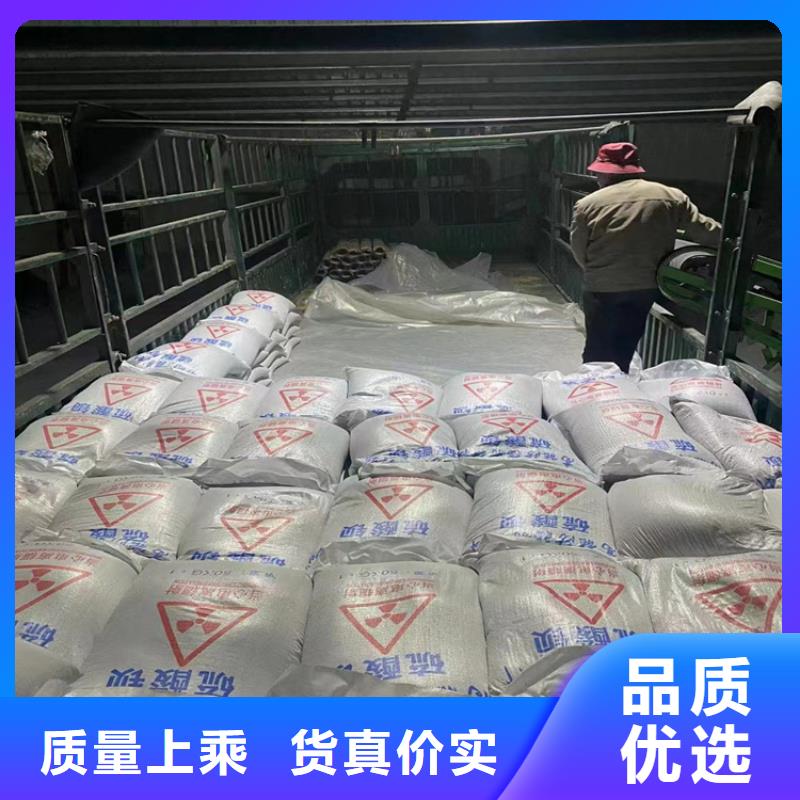 防辐射硫酸钡砂施工电话询价