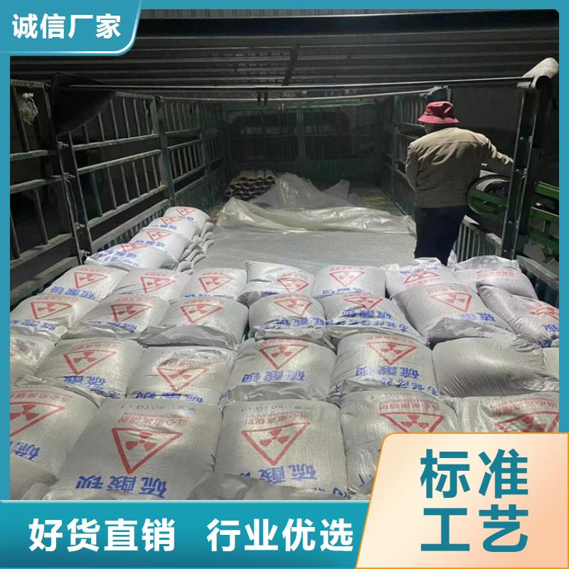 常年供应硫酸钡砂工程-省心