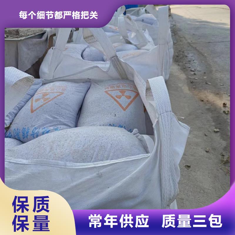 供应批发辐射防护硫酸钡砂-口碑好