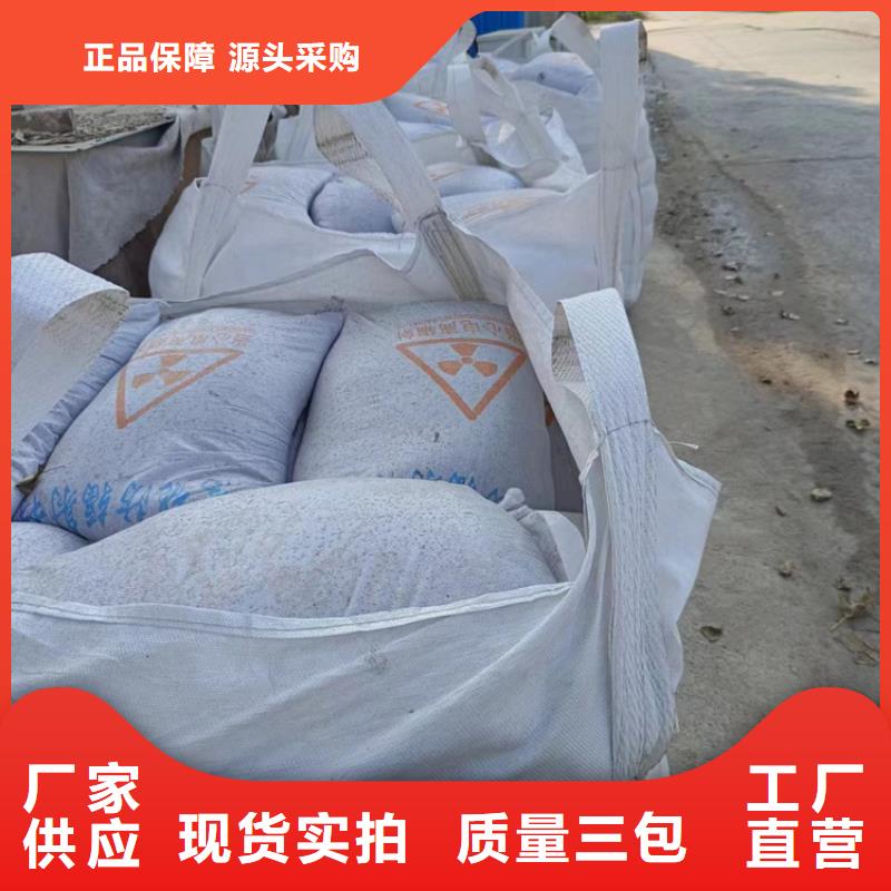 硫酸钡砂施工10年品质_可信赖