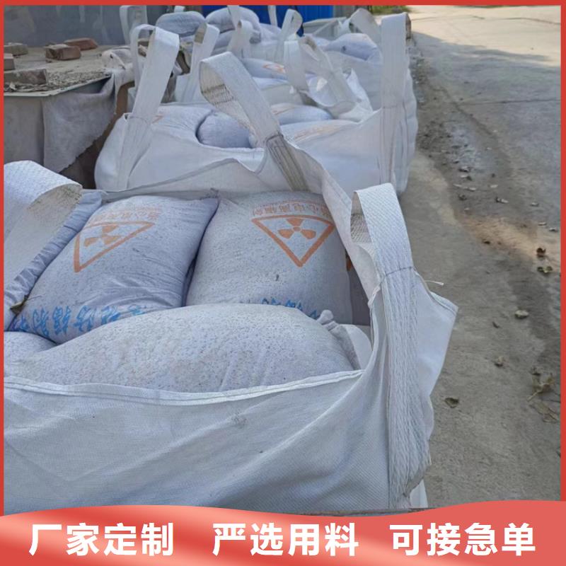 辐射防护硫酸钡砂厂家_大量现货