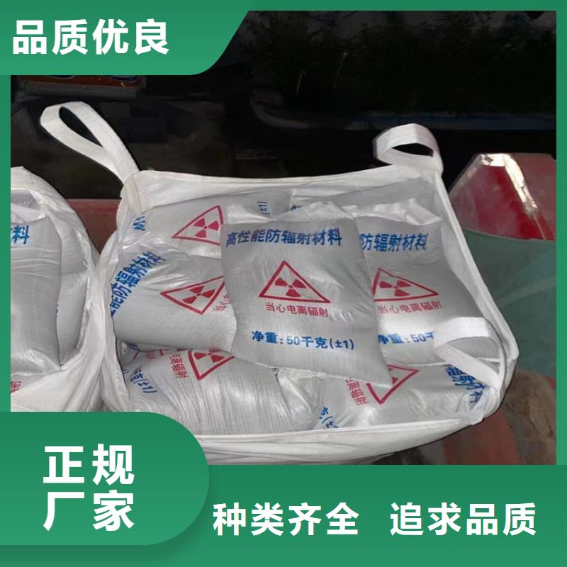 防辐射硫酸钡砂施工-防辐射硫酸钡砂施工量大从优