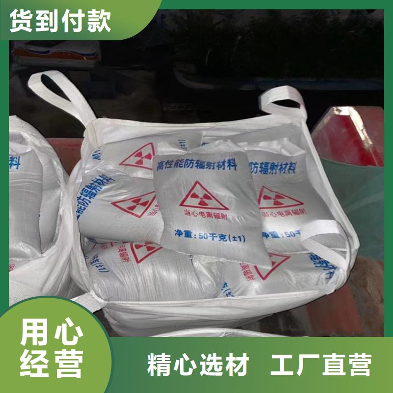 放疗室硫酸钡砂源头好货