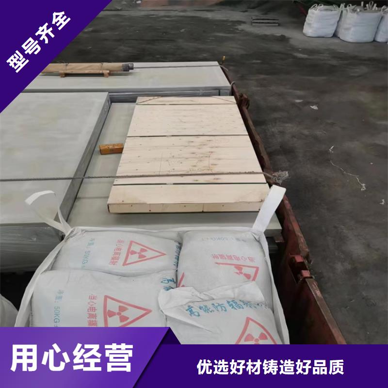 批发医用钡砂防护_厂家