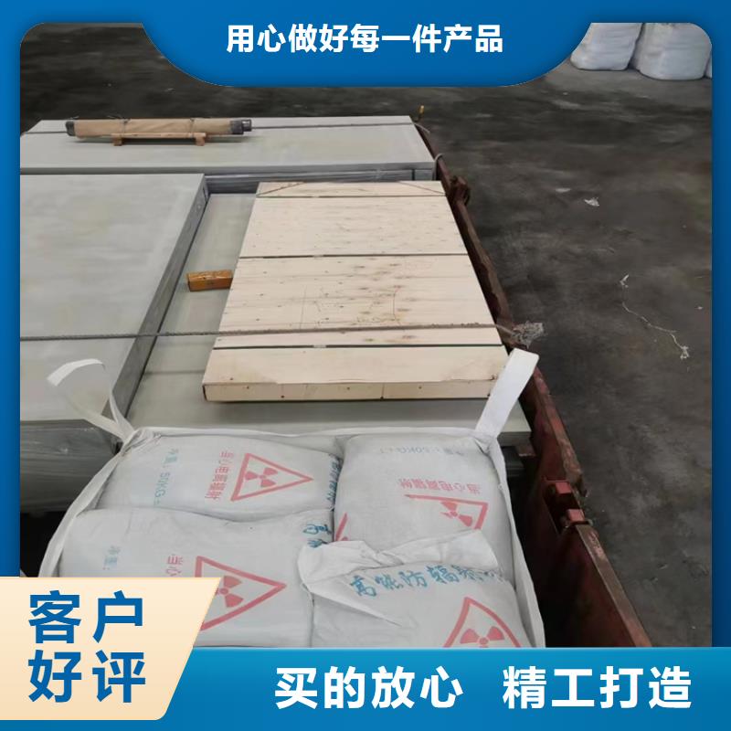 辐射防护硫酸钡砂技术