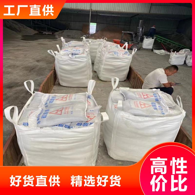 硫酸钡砂材料 硫酸钡砂材料价格