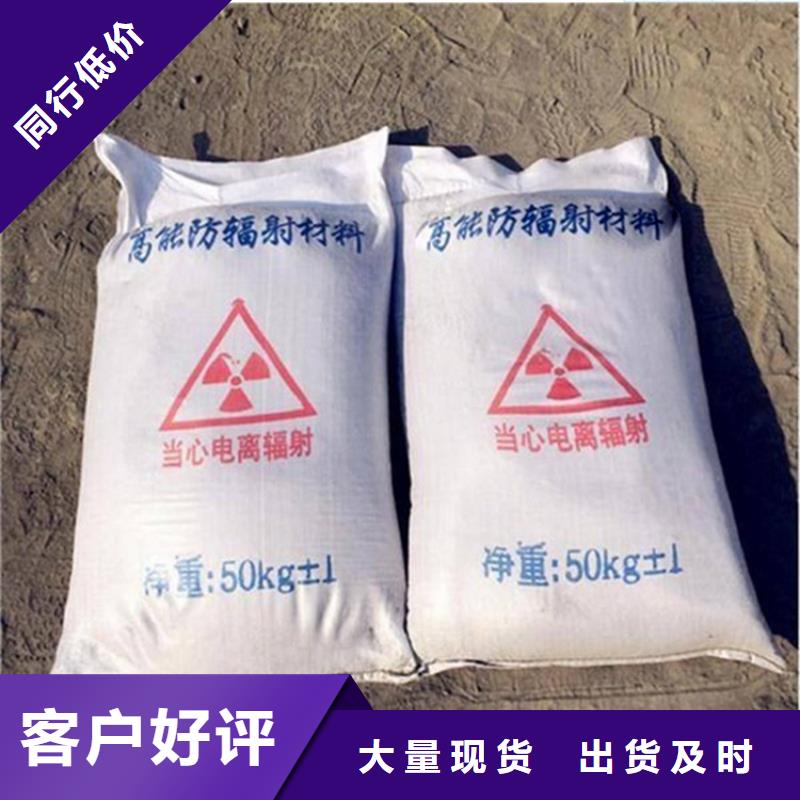 定制SRT治疗室硫酸钡砂_优质厂家