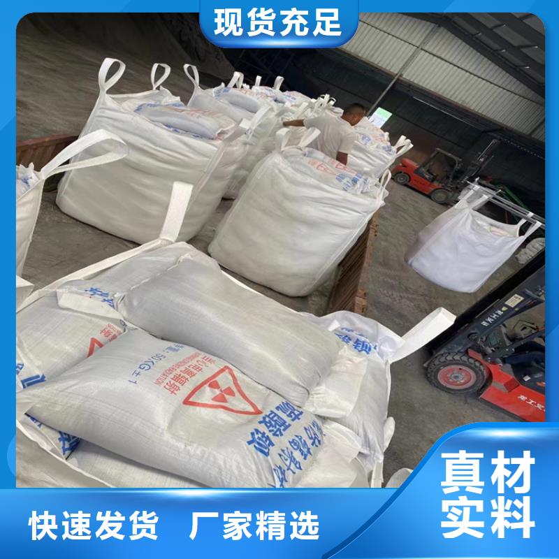防辐射硫酸钡砂厂家供应